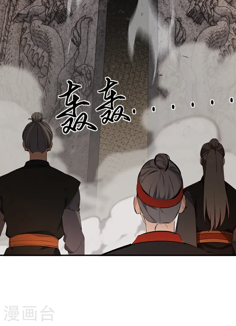 第113话 先祖的恩赐6