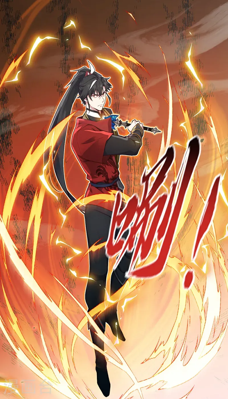 第124话 你要强行破阵？！22