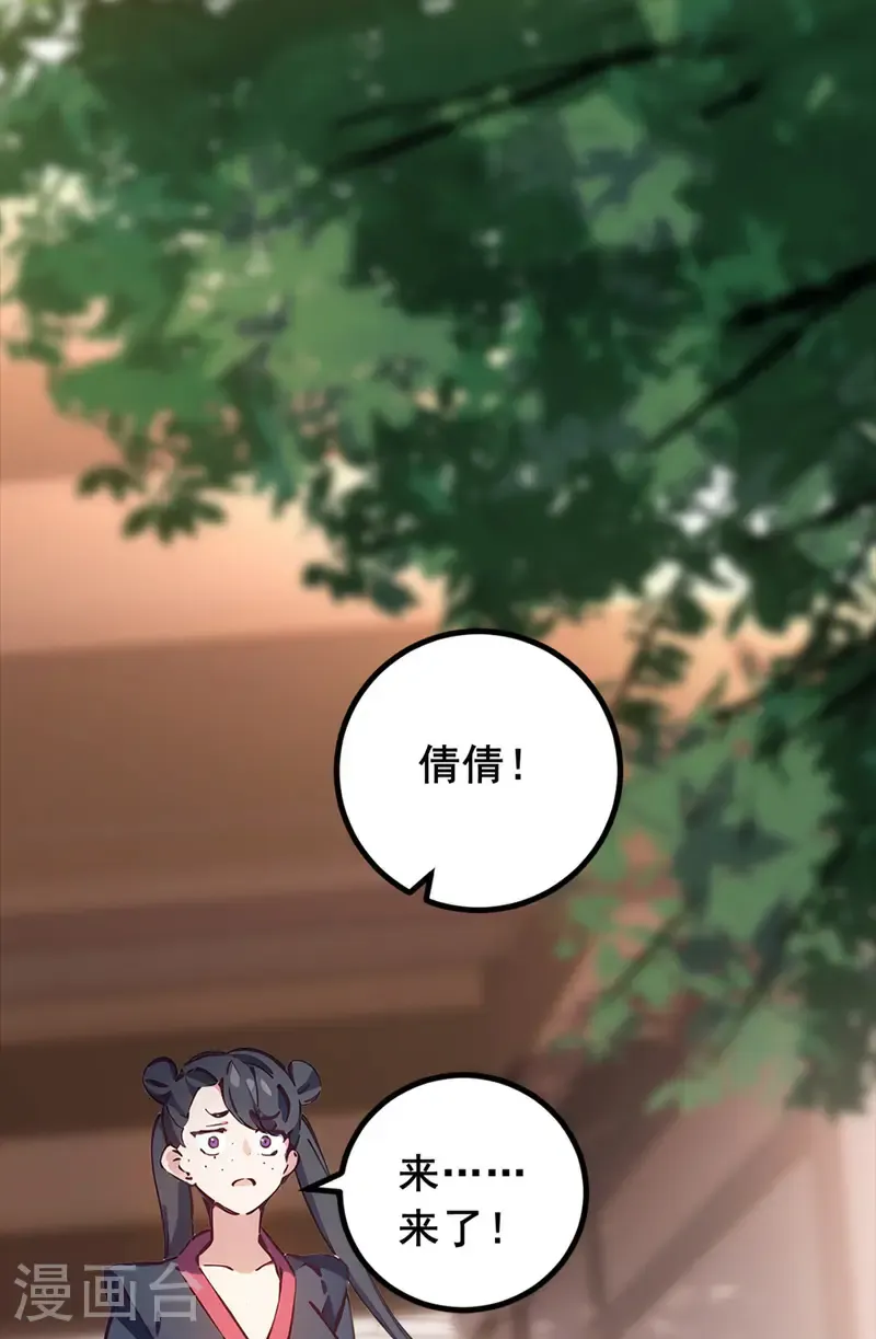 第106话 我能治好你们37