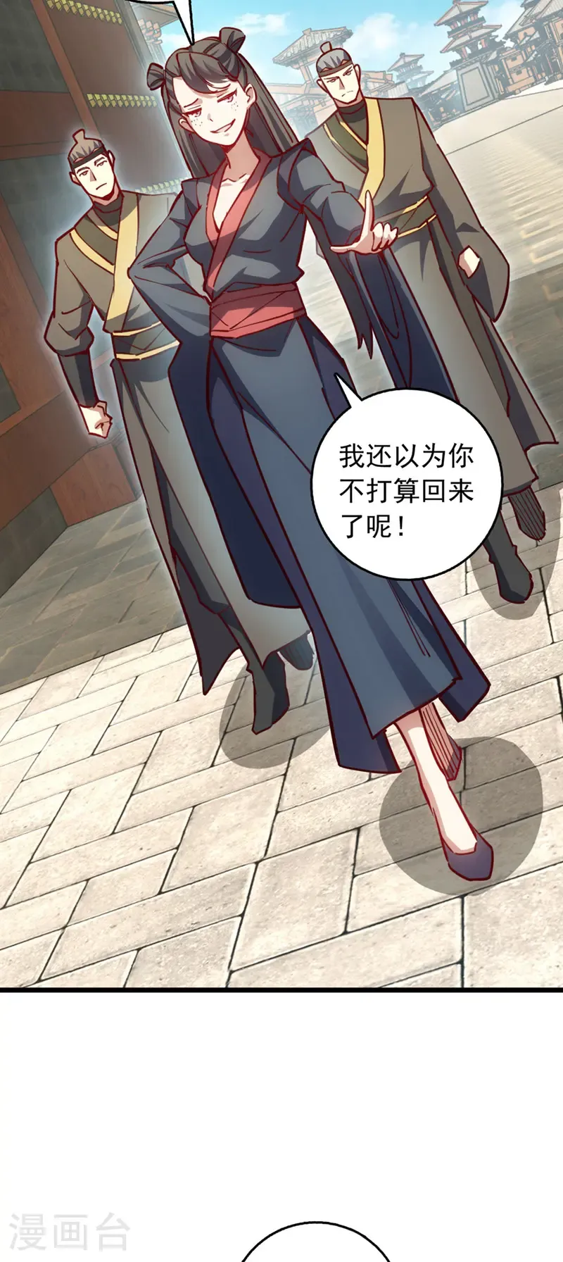 第106话 我能治好你们2