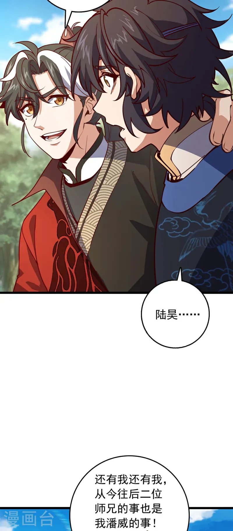 第90话 取代玄剑宗？做梦！19