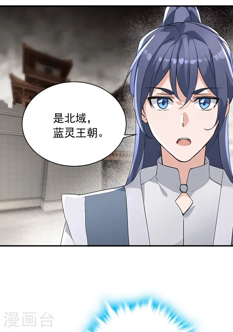 第122话 好强的剑意4