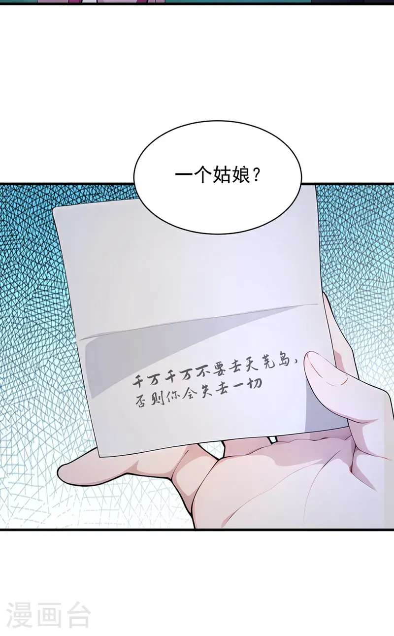 最终话 遵从自己的心19