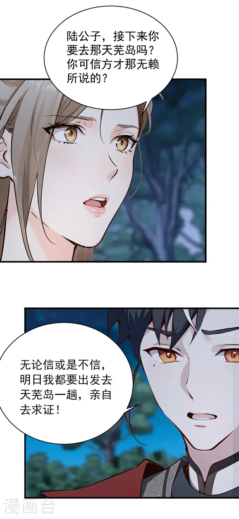 最终话 遵从自己的心16