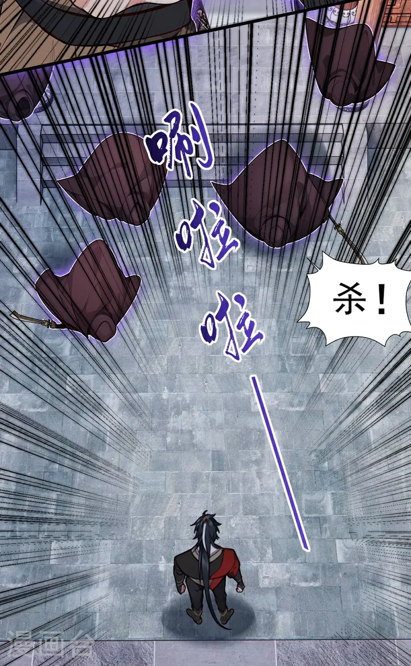 第129话 好强的杀意！14