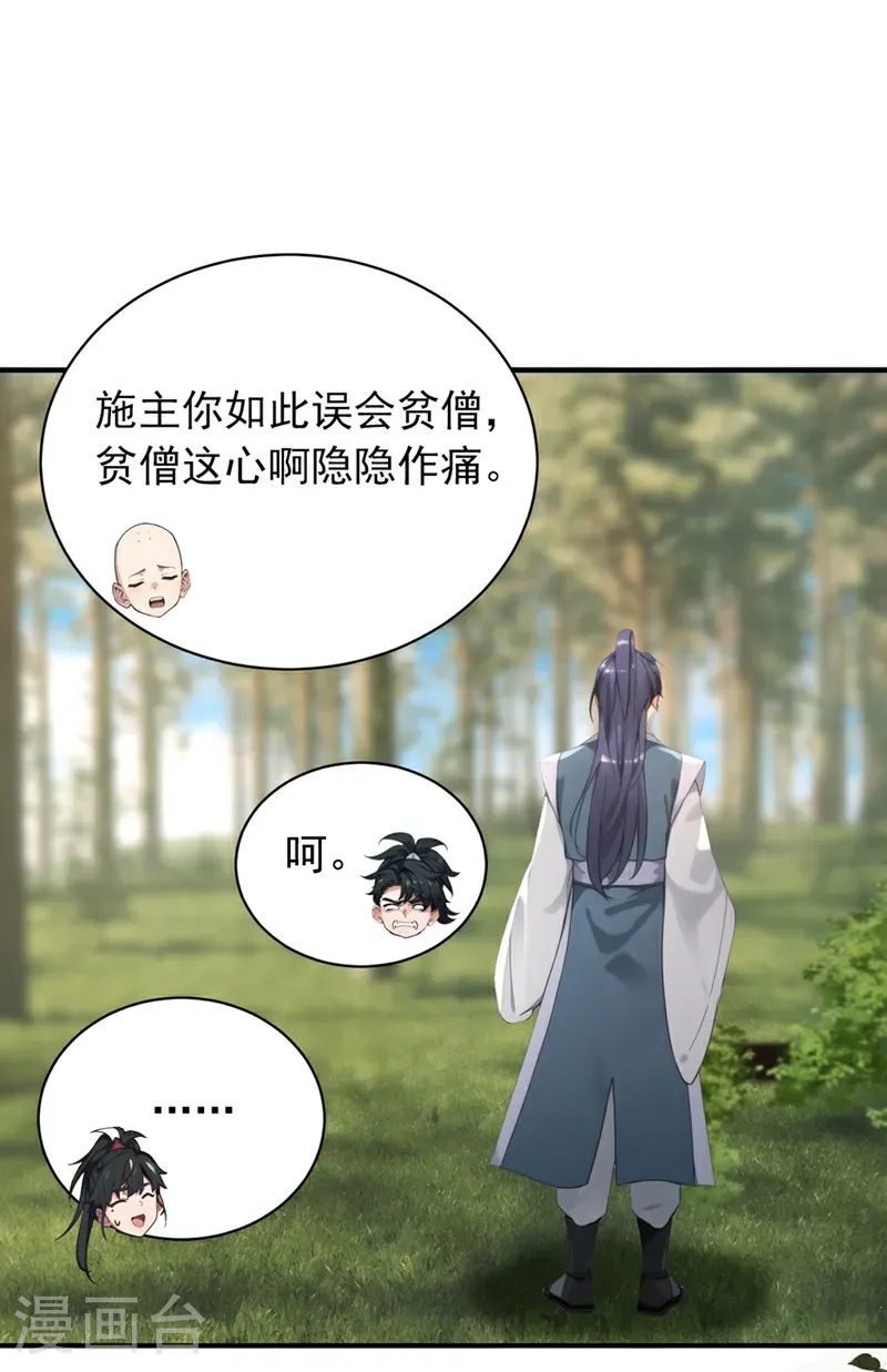 第121话 剑都之城2