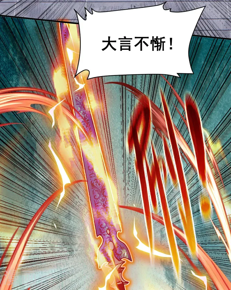 第129话 好强的杀意！15
