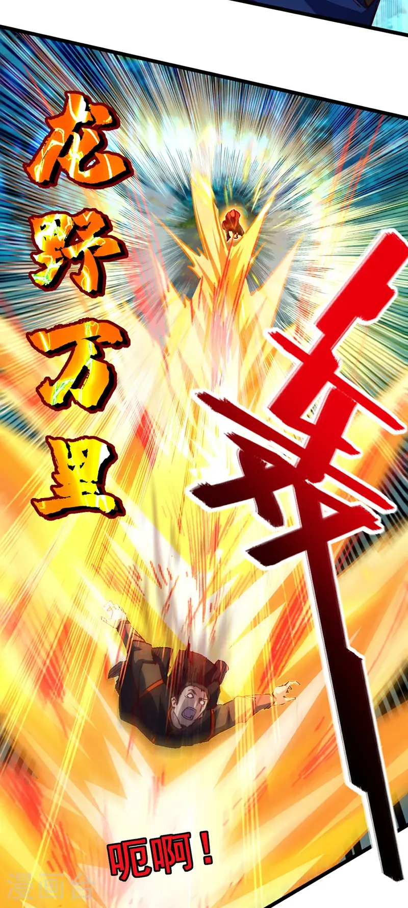第87话 不是冤家不聚头12