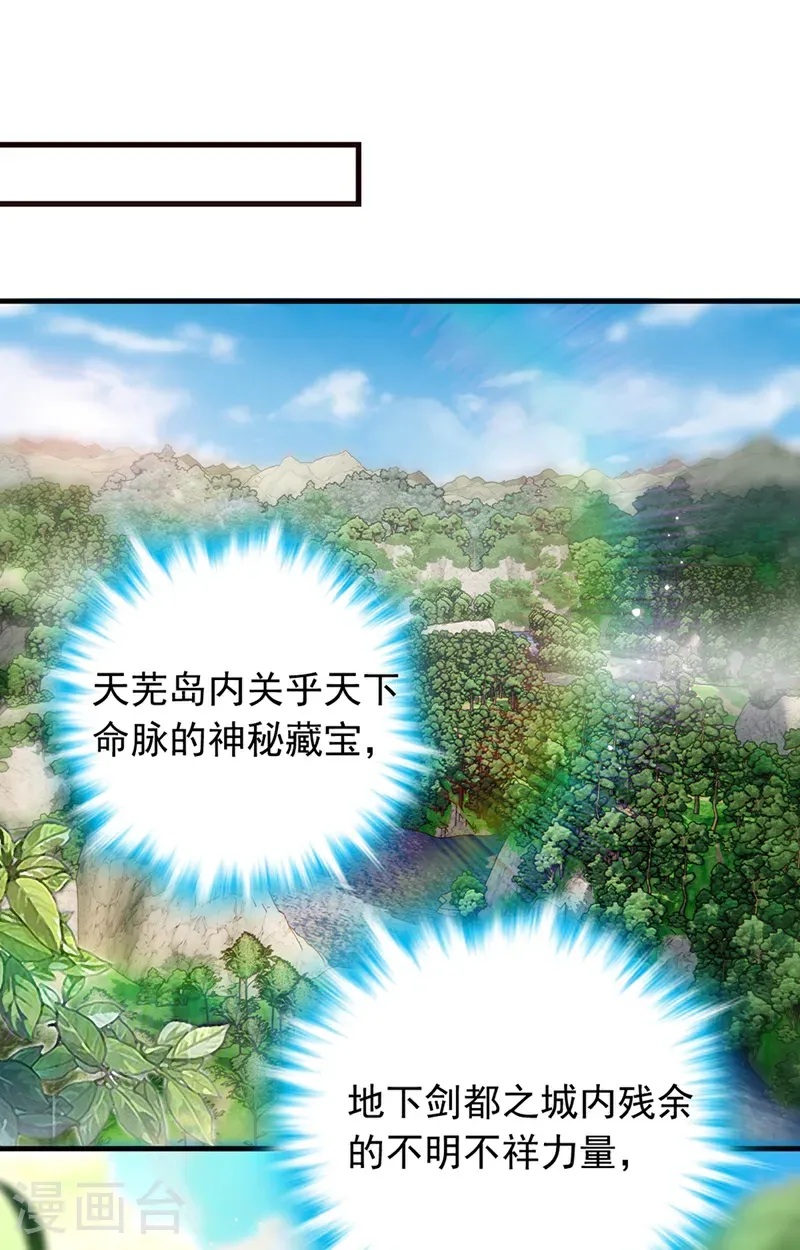 最终话 遵从自己的心34