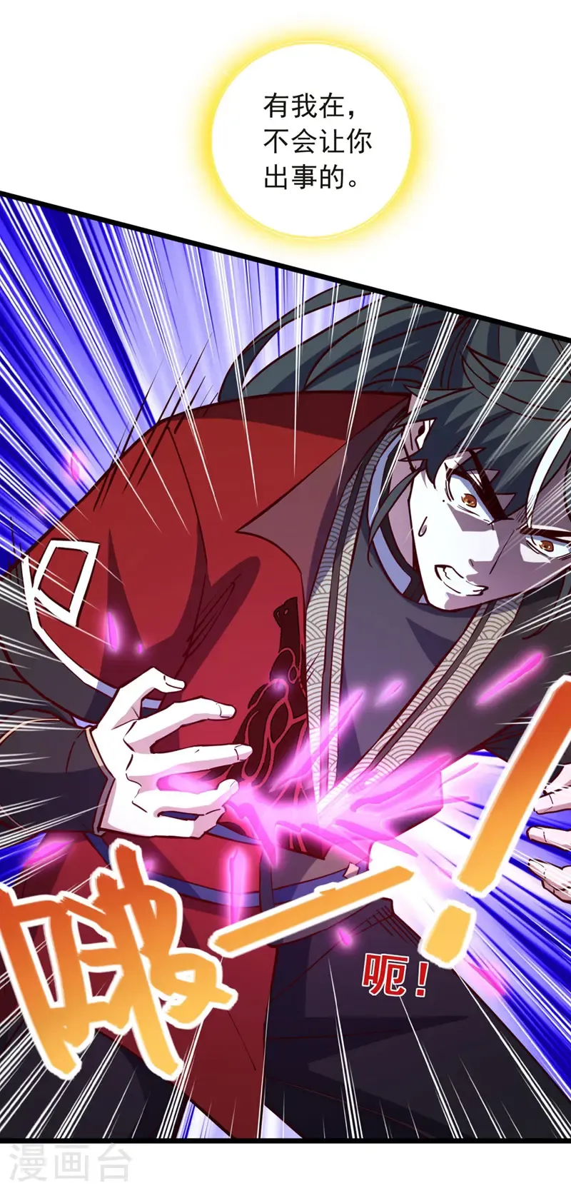 第105话 你给我老实点！8