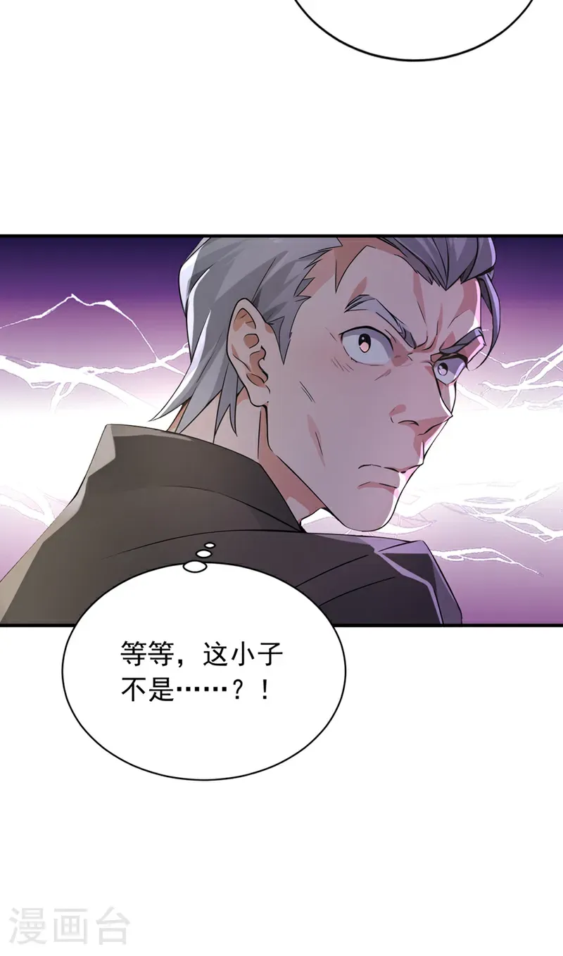 第115话 喝酒不用动手吧？28