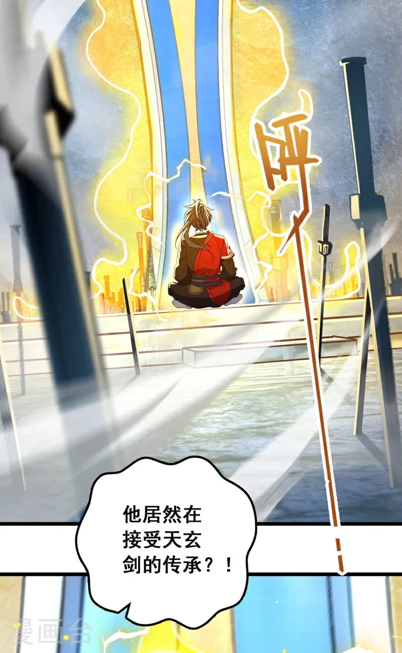 第78话 这一趟真是没白来28