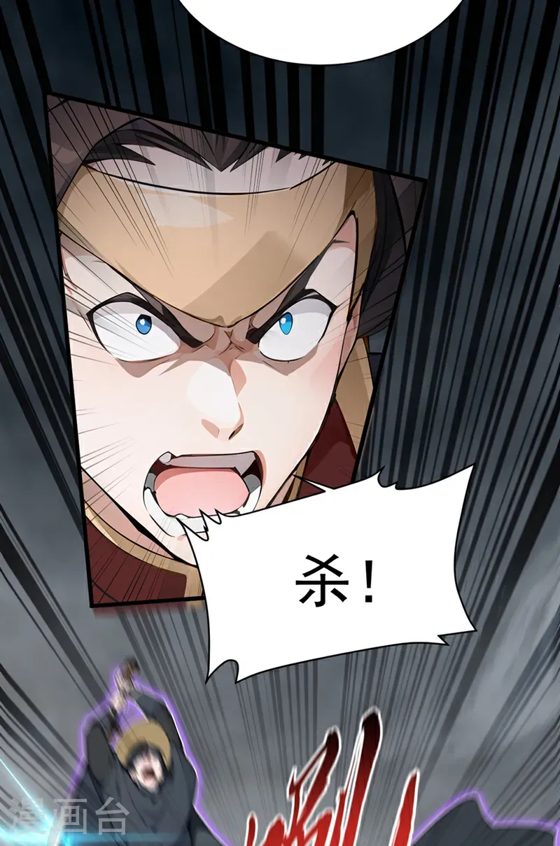 第125话 束手就擒吧！22