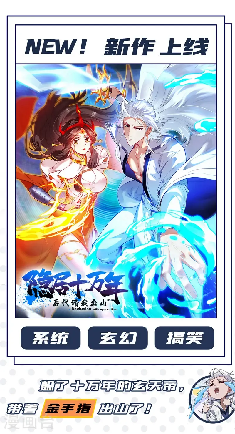 最终话 遵从自己的心44