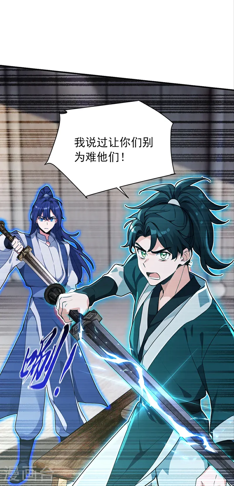 第115话 喝酒不用动手吧？1