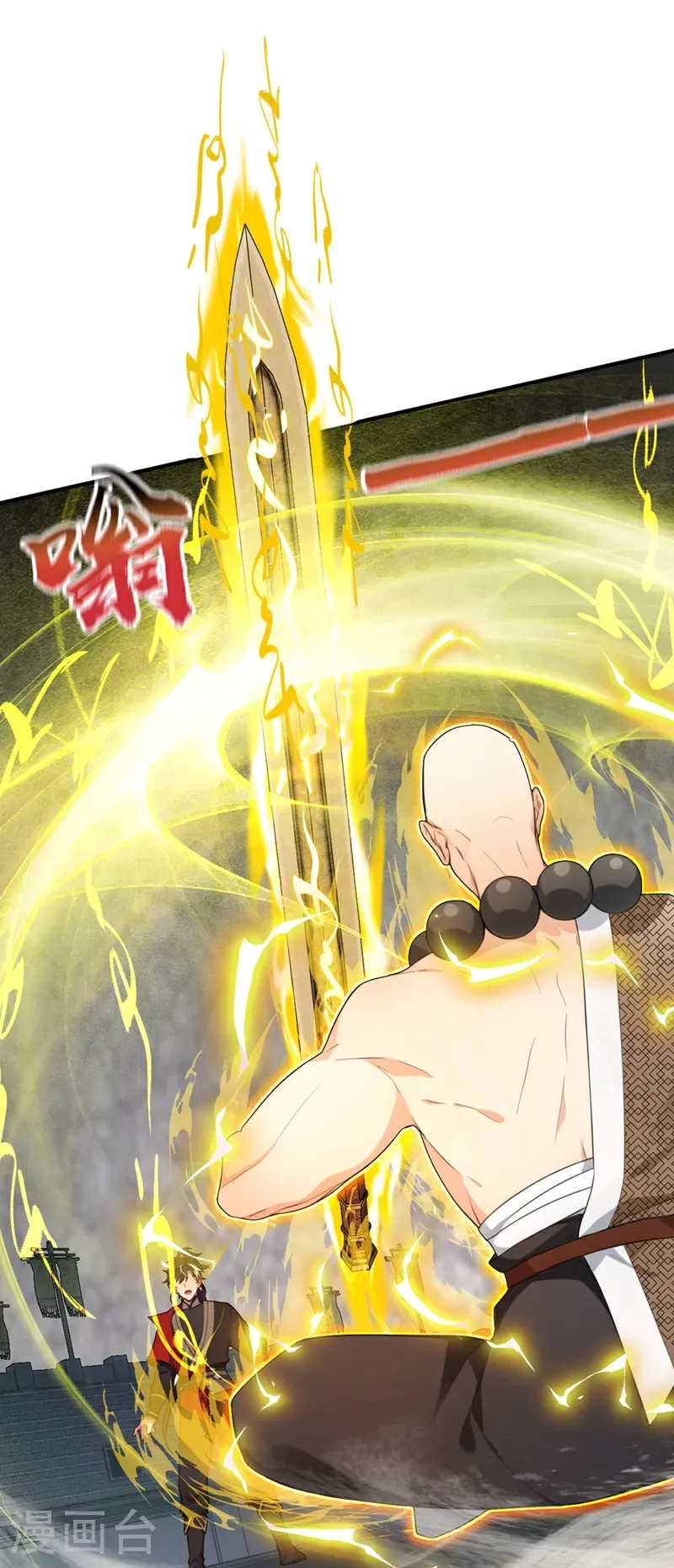 第123话 这剑意，我懂了1