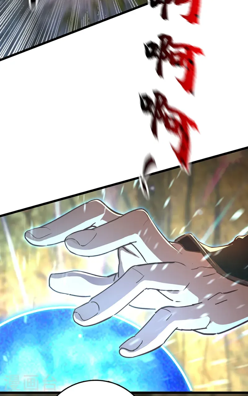 第84话 神龙一脉的家臣？28