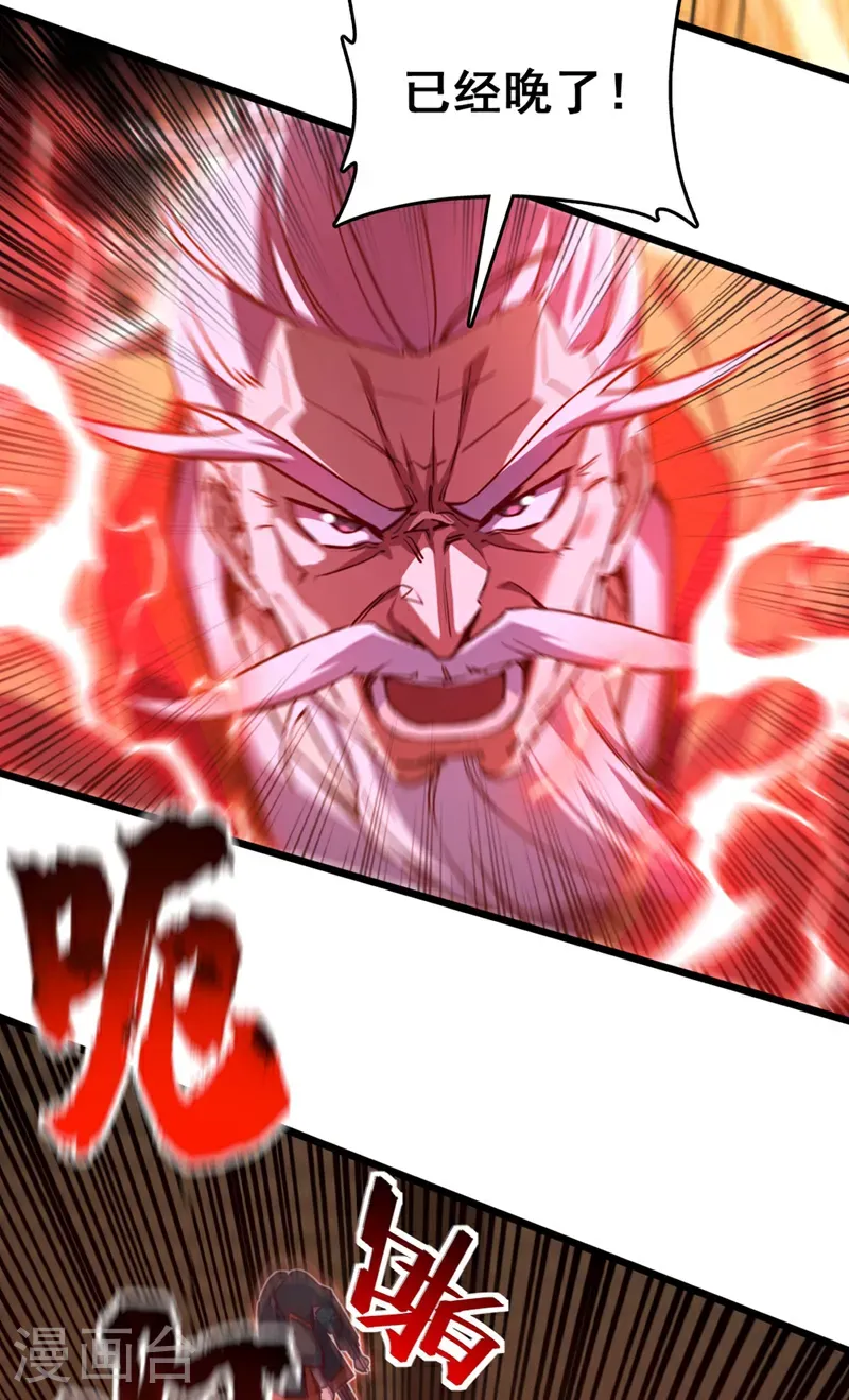 第91话 他活不了多久！10