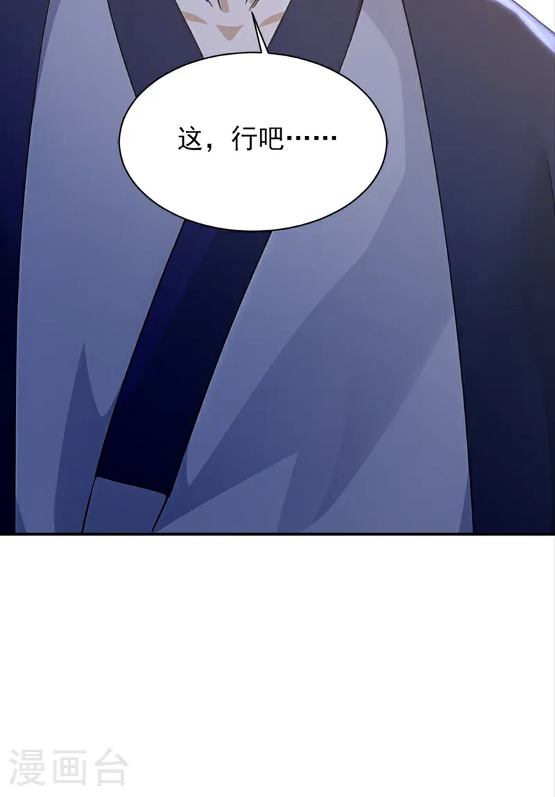 第111话 还不赶紧下跪？35