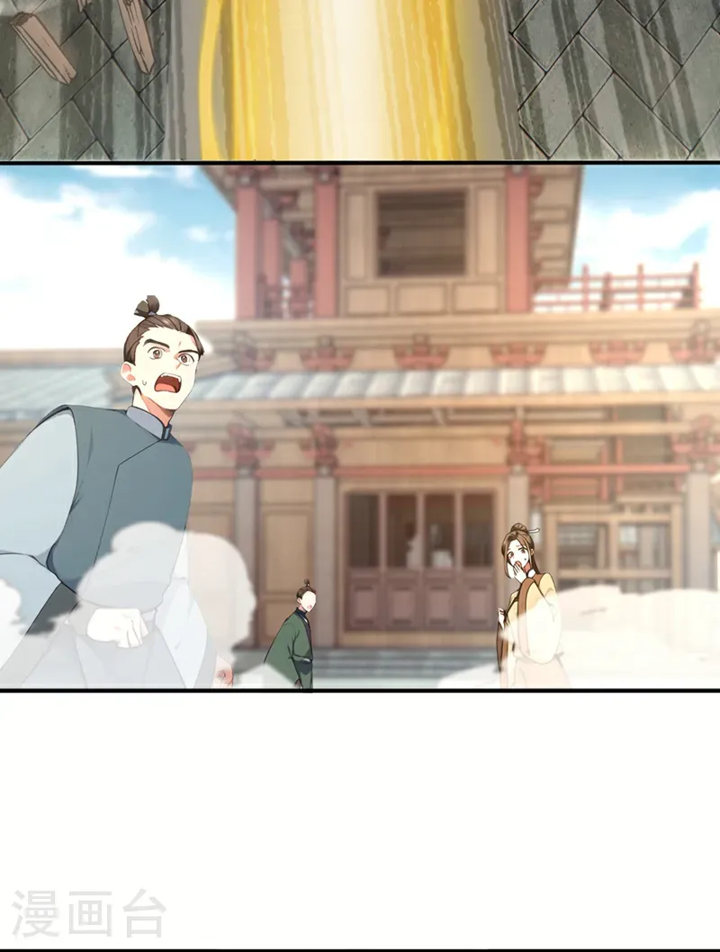 第116话 还有谁想要赏金？10