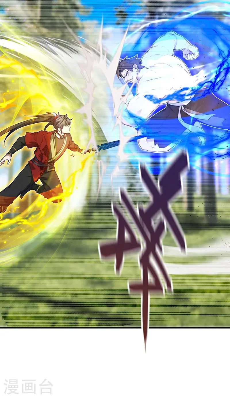 第117话 偷袭？不自量力！34