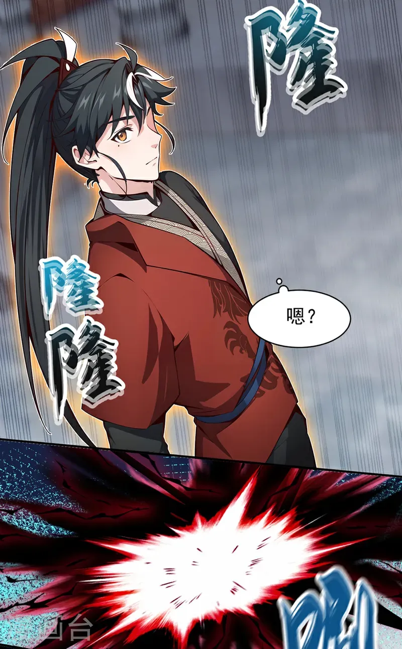 第130话 断尾求生？8