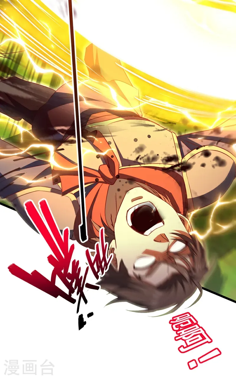 第101话 地极境的力量就这？18
