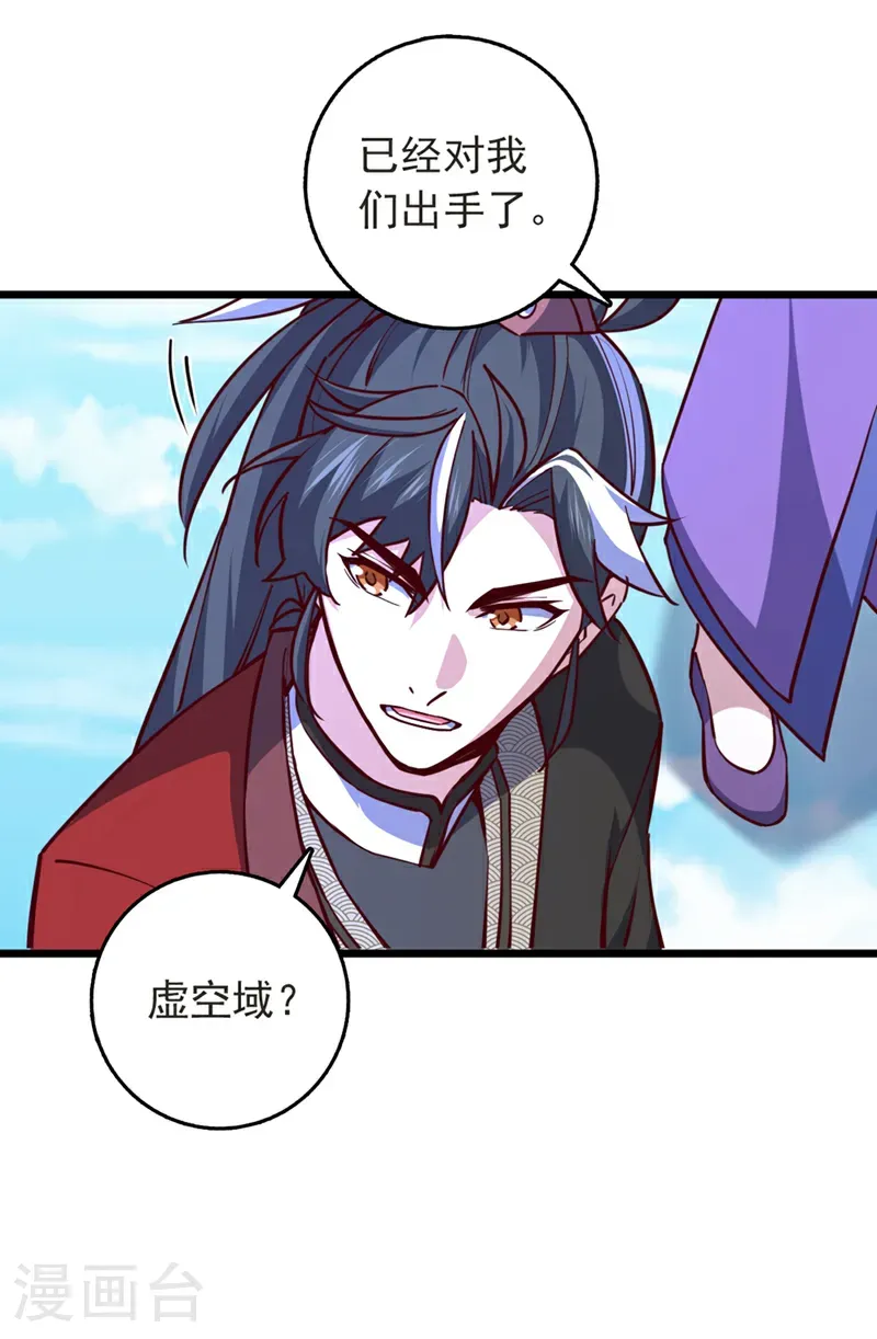 第104话 新的机缘30