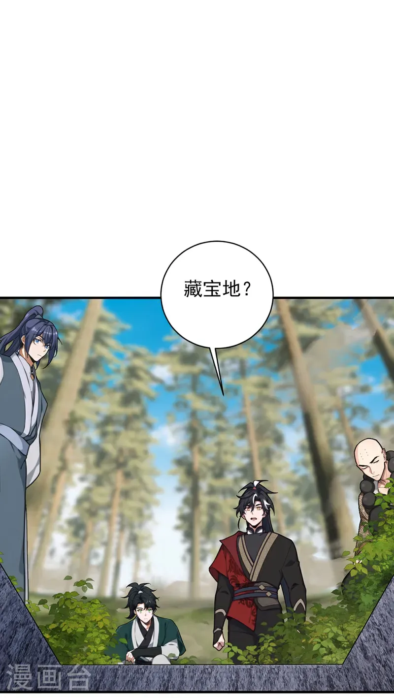 第121话 剑都之城5