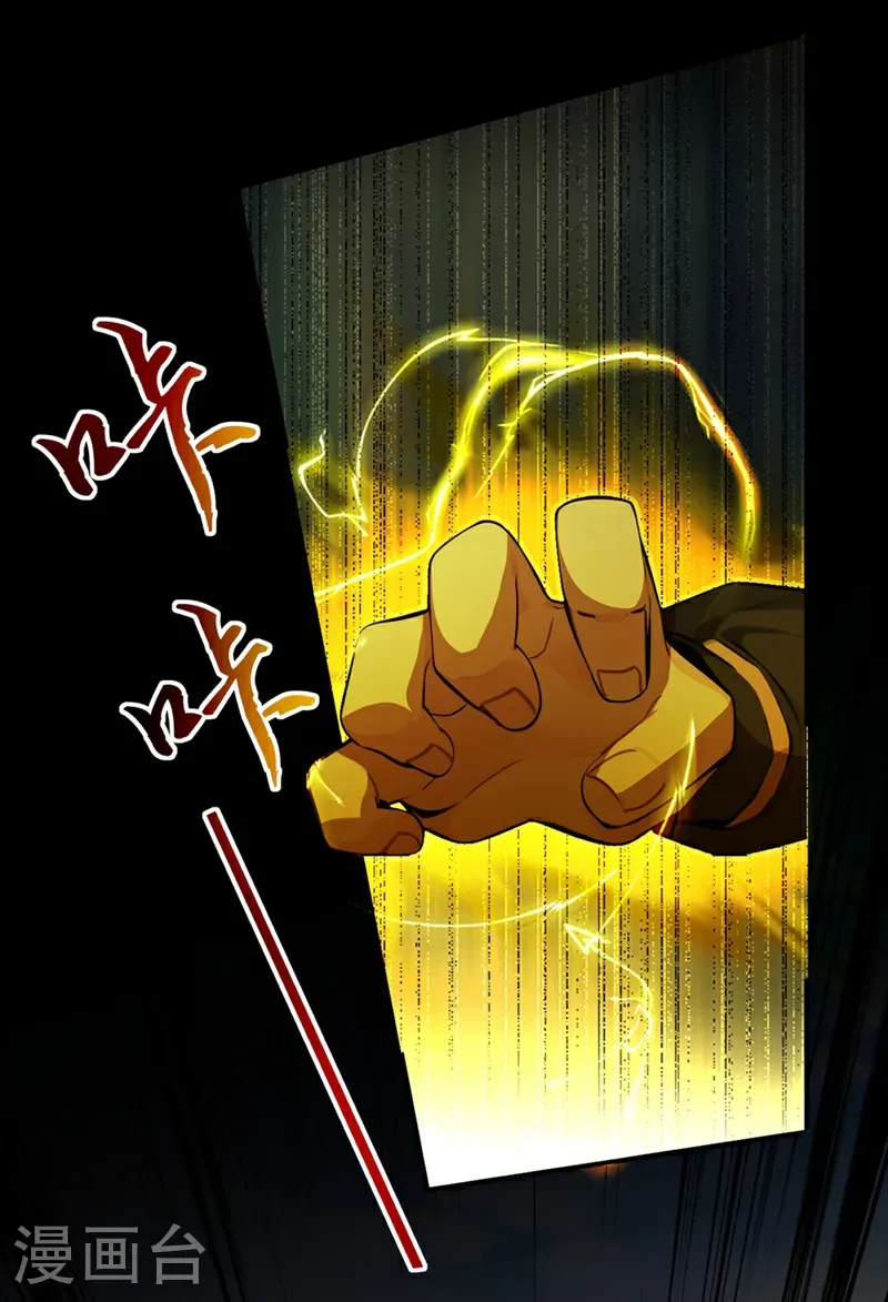 第111话 还不赶紧下跪？1