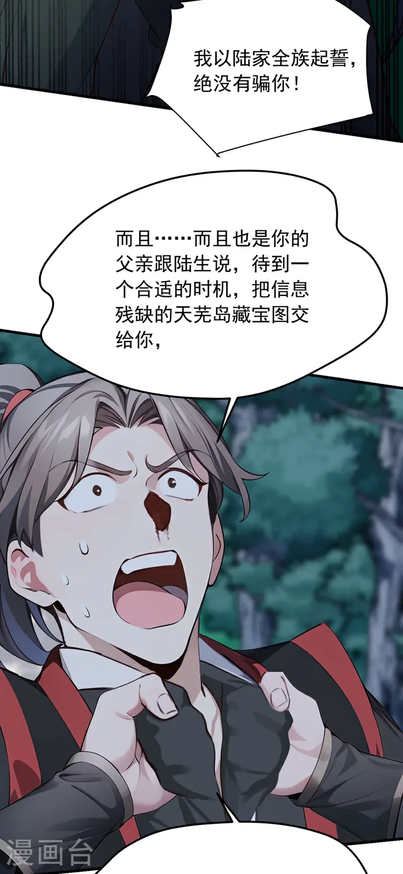 最终话 遵从自己的心5