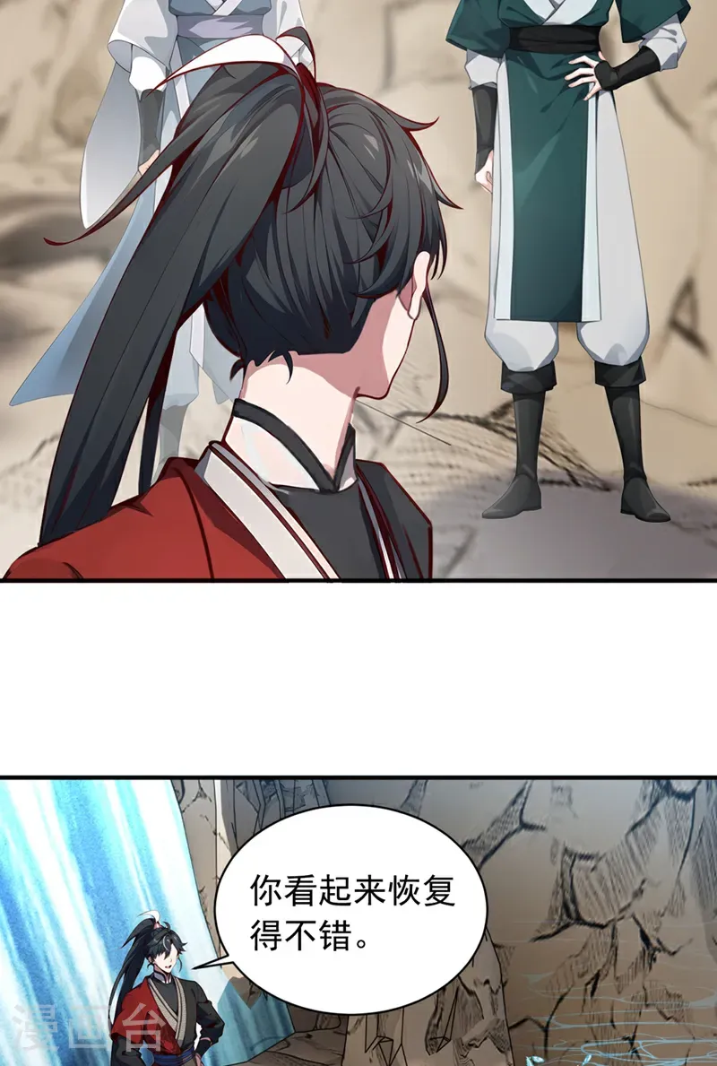 第131话 你认识这些石剑？27