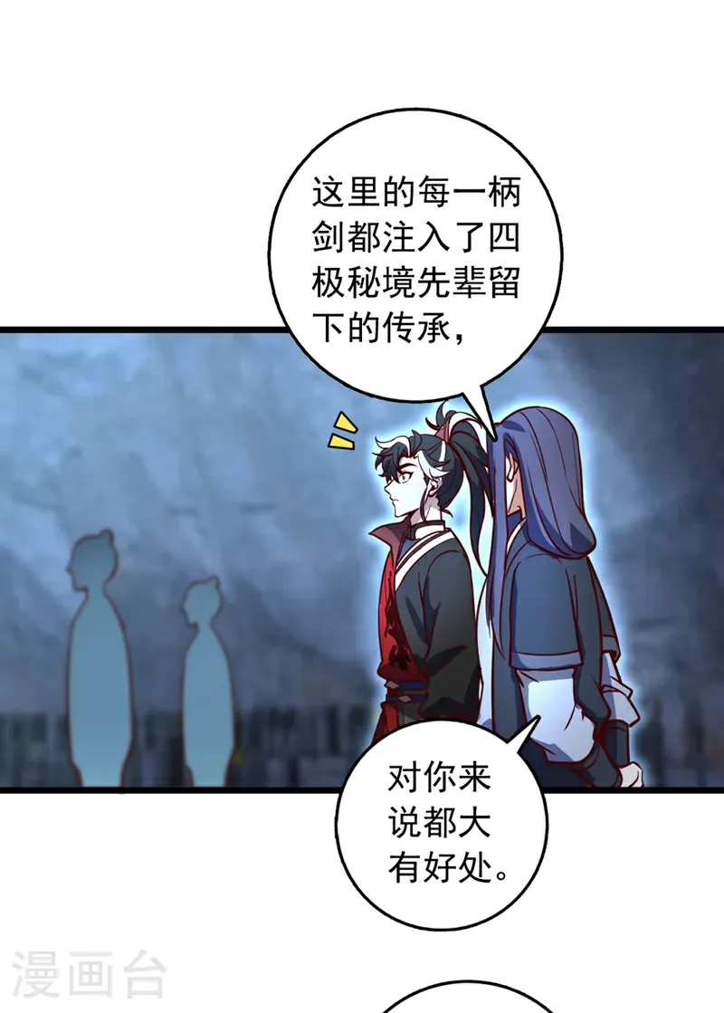 第78话 这一趟真是没白来7