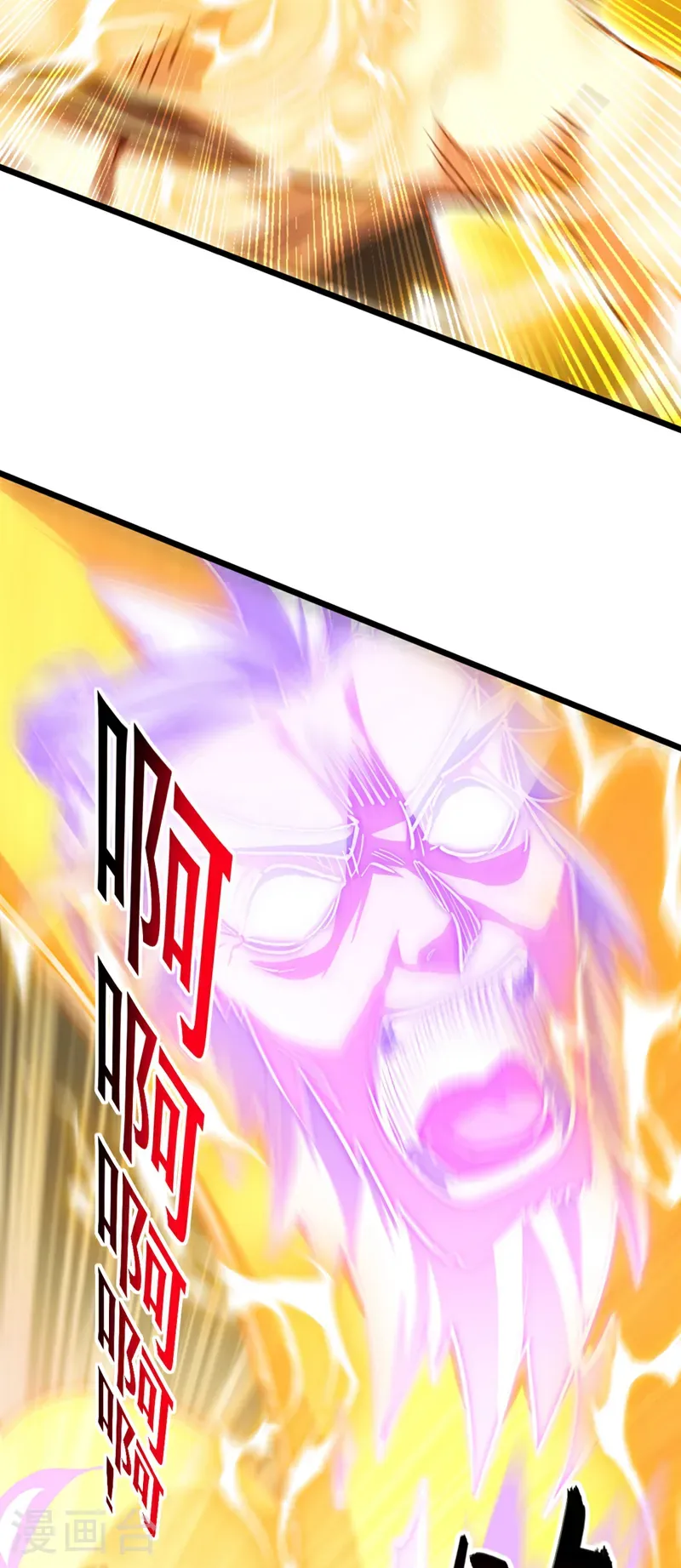 第105话 你给我老实点！27