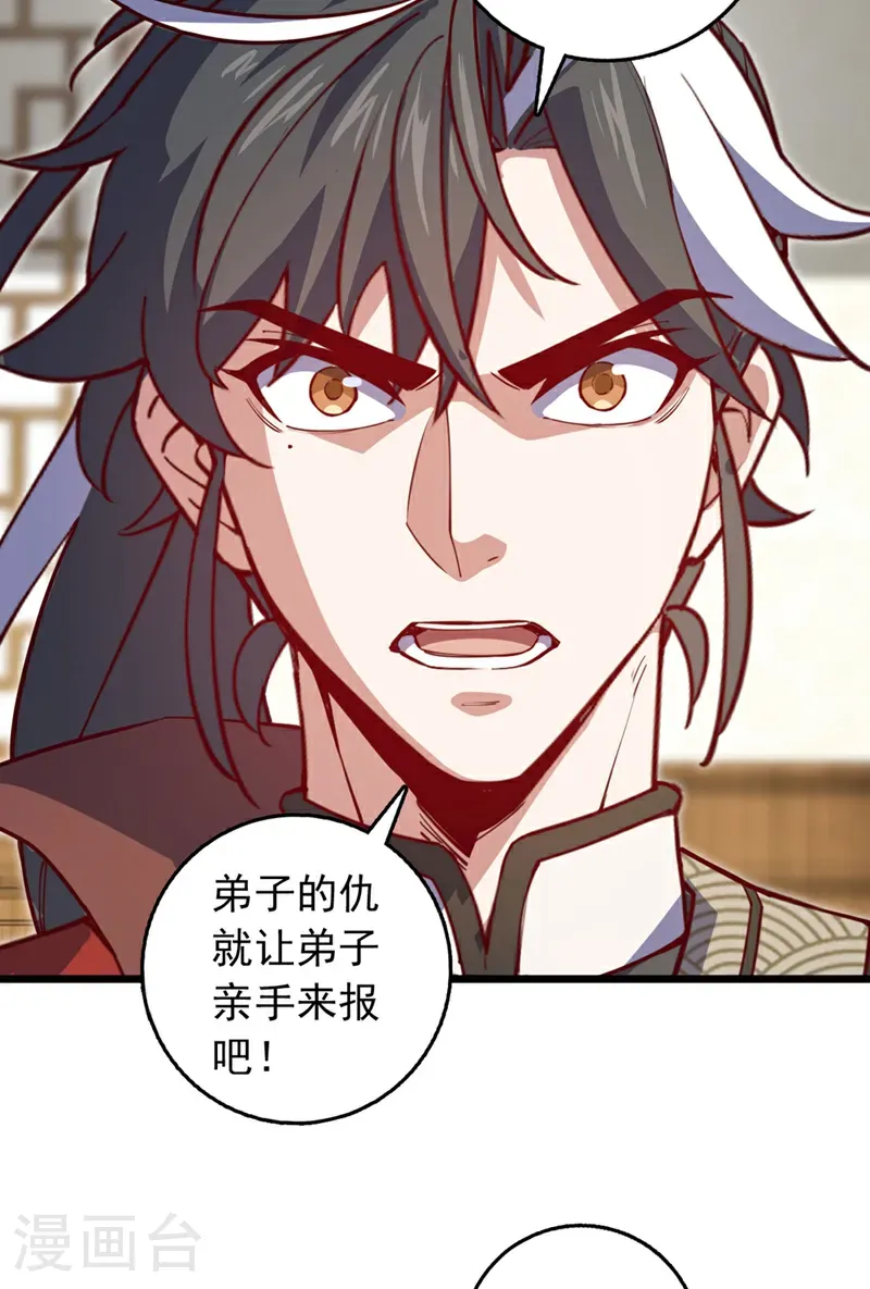 第91话 他活不了多久！17