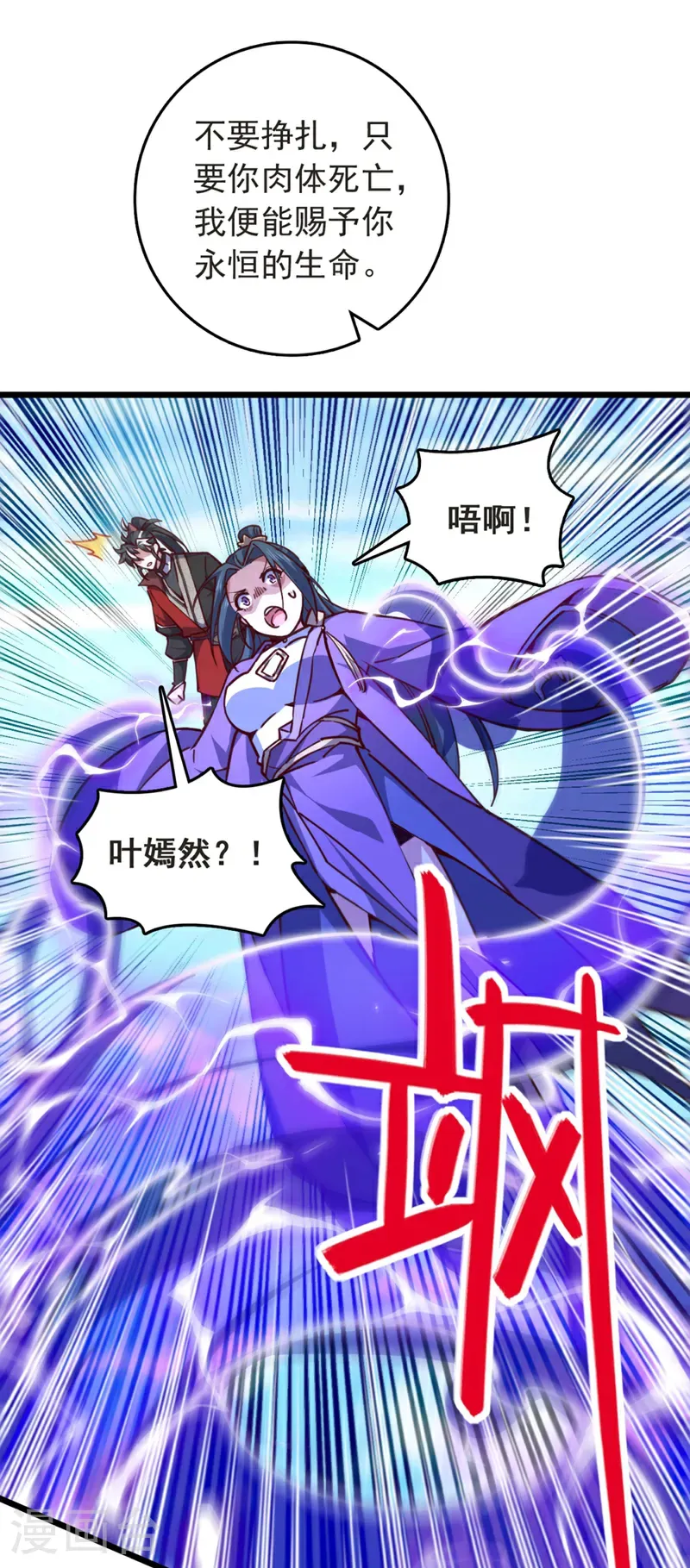 第104话 新的机缘32