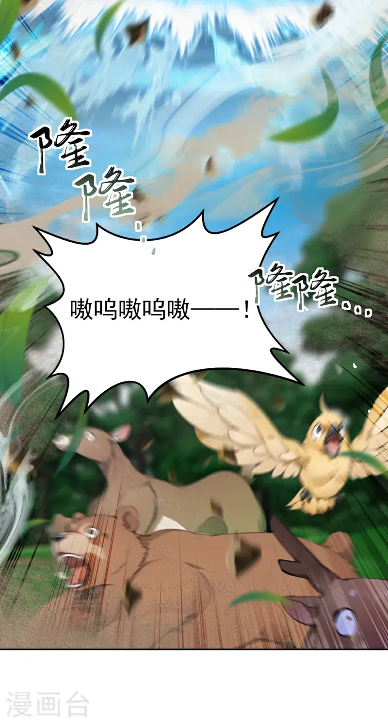 第131话 你认识这些石剑？22