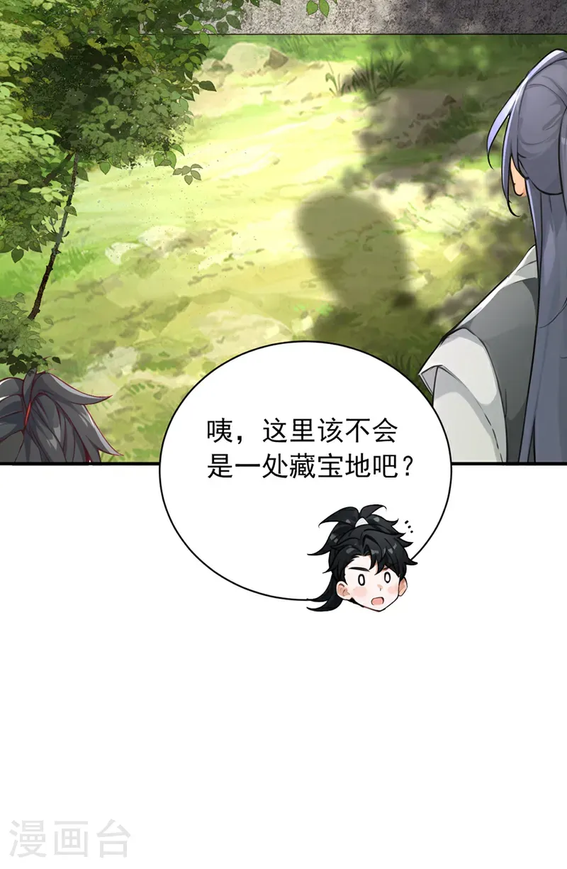 第121话 剑都之城4
