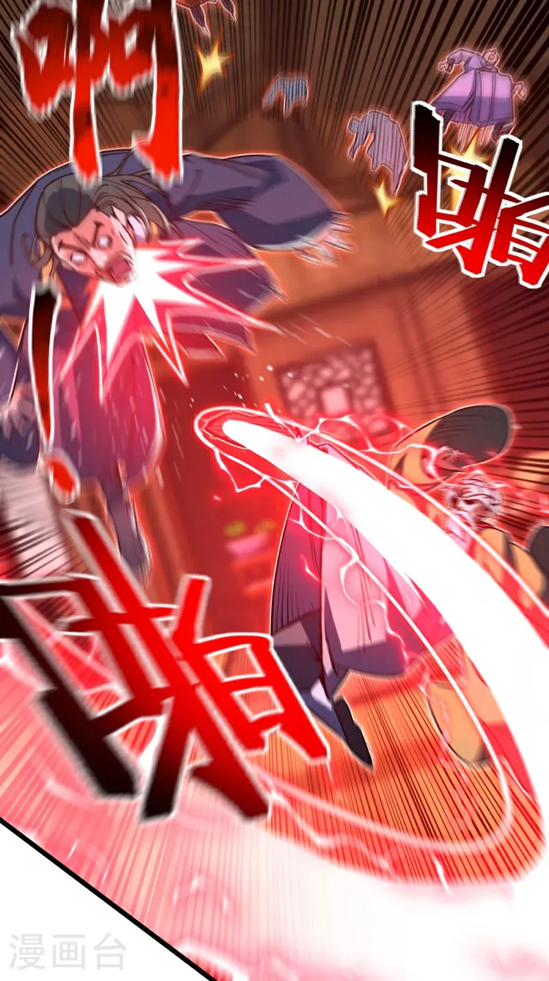 第91话 他活不了多久！11