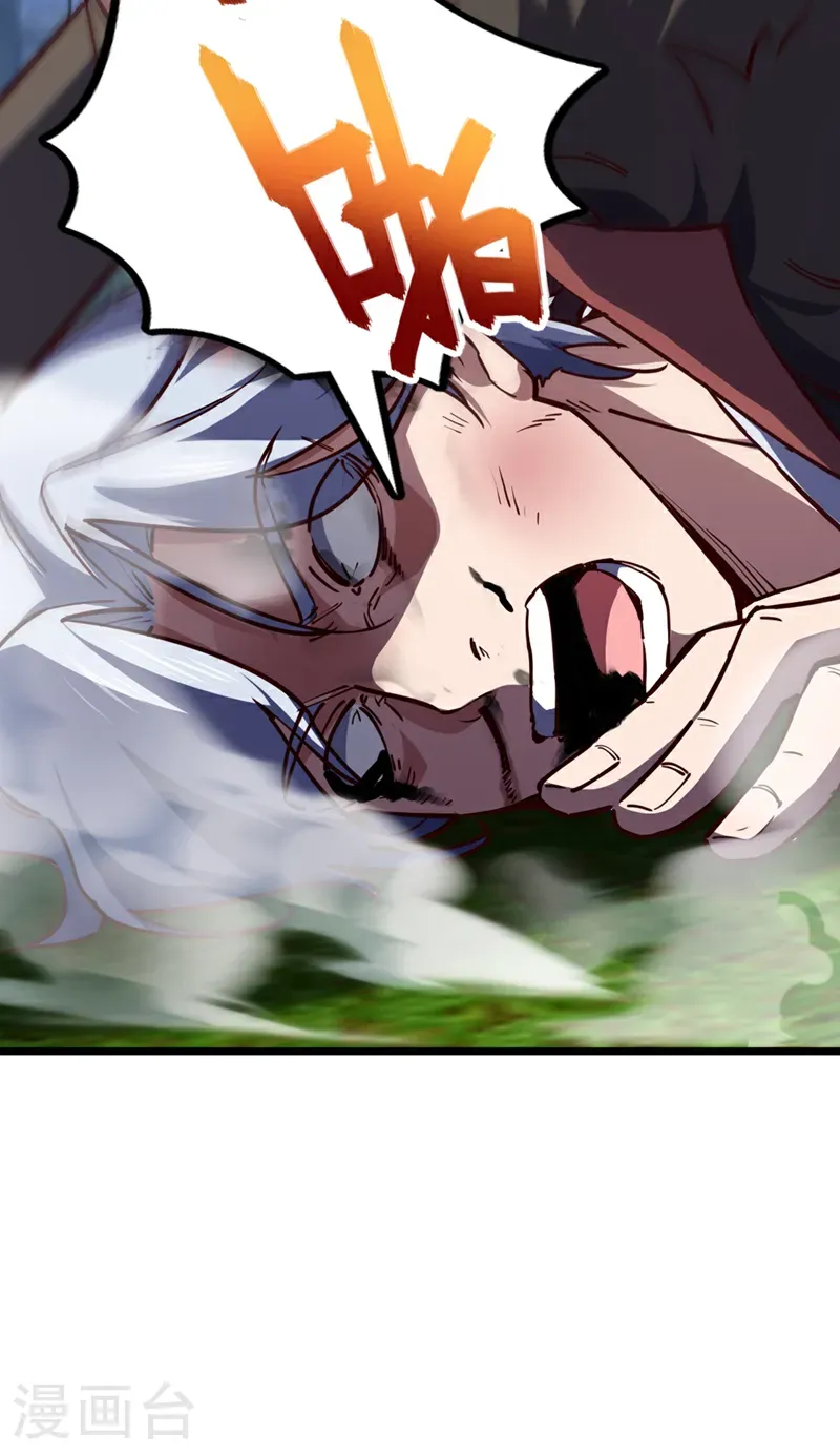 第103话 突破就在此刻了！29