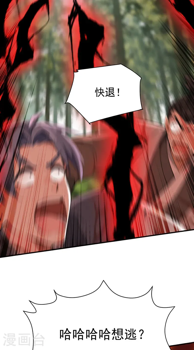 第120话 欲杀我者，绝不留情13