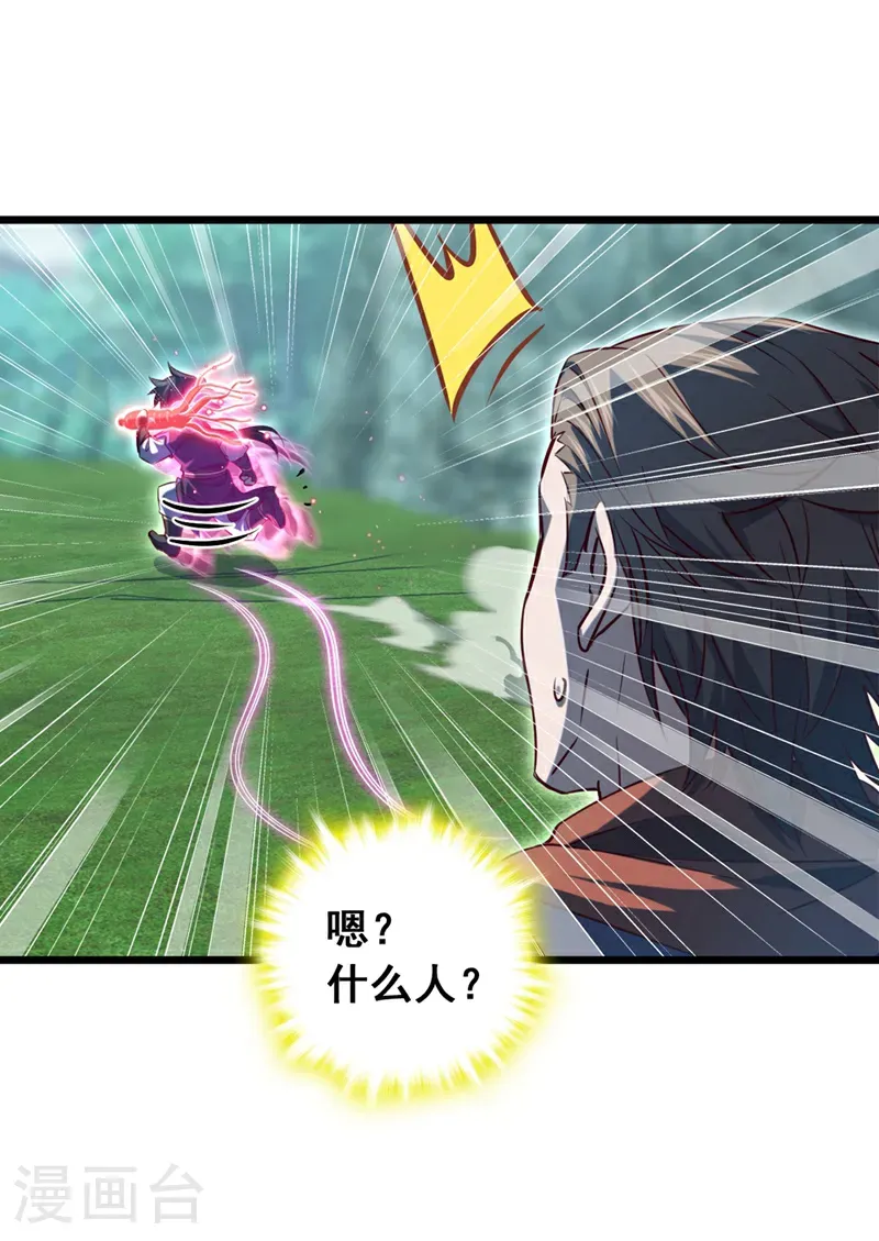 第100话 鹬蚌相争，渔翁得利22