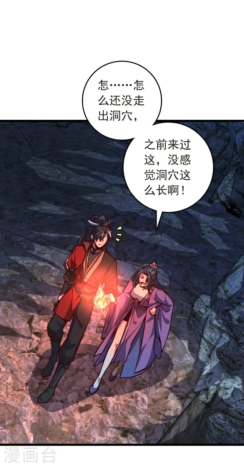 第104话 新的机缘24