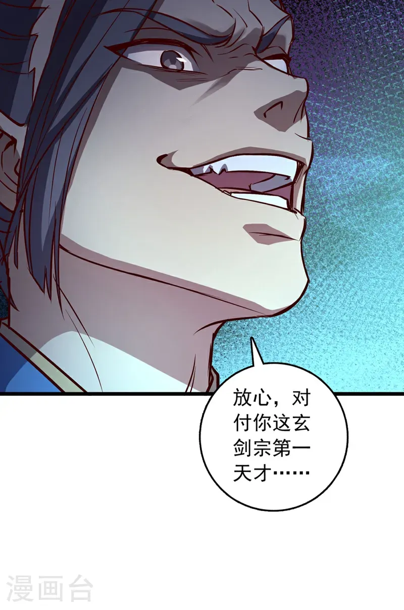 第78话 这一趟真是没白来21