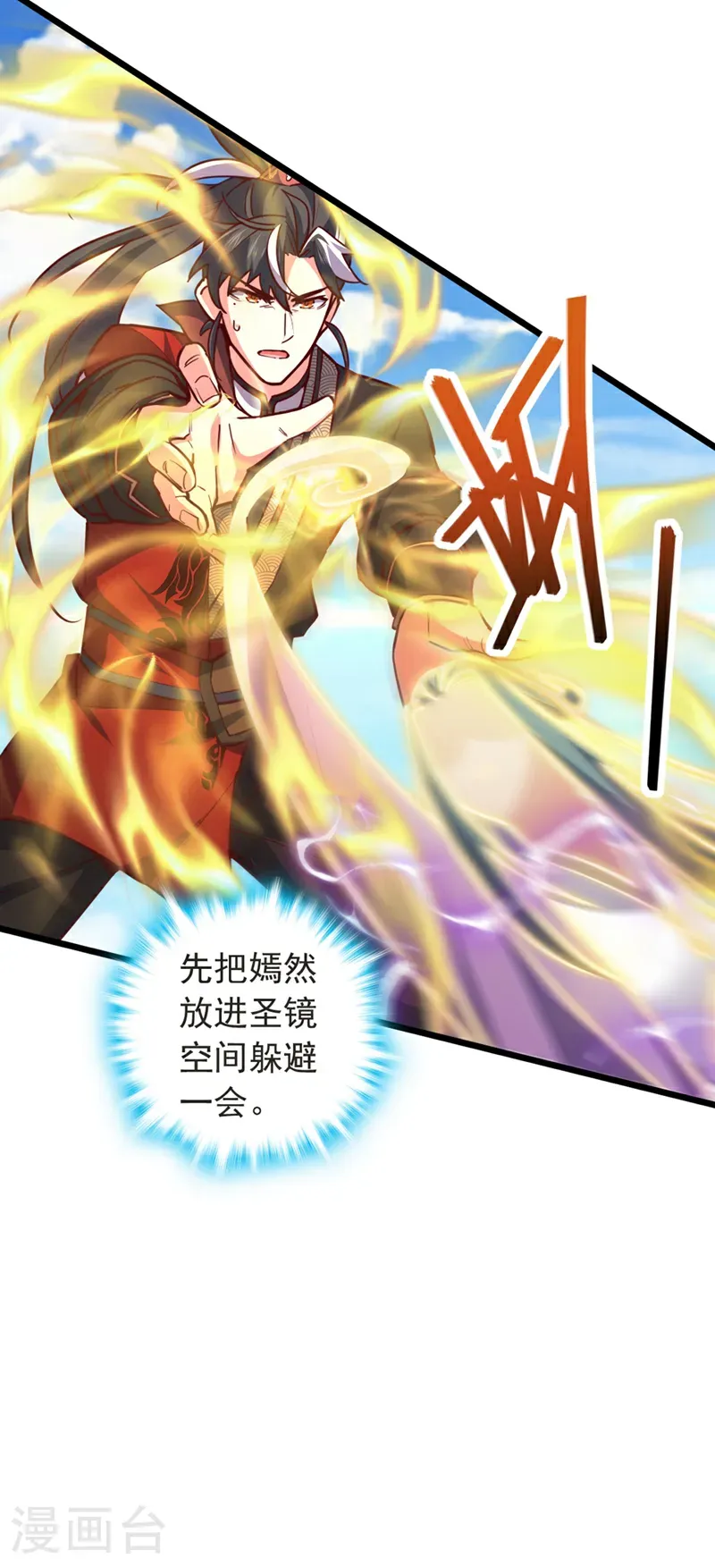 第104话 新的机缘34