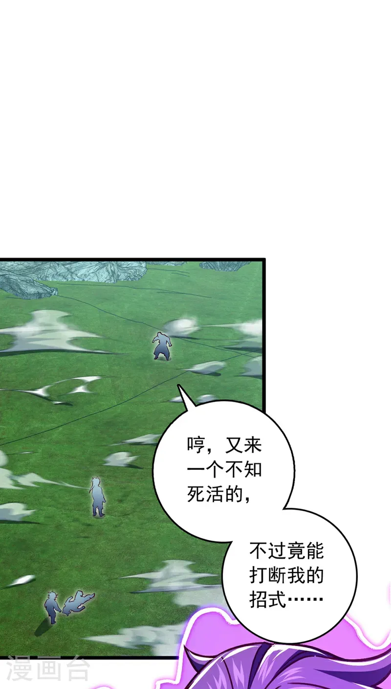 第100话 鹬蚌相争，渔翁得利32