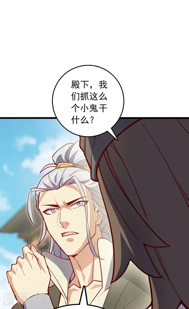 第91话 他活不了多久！30