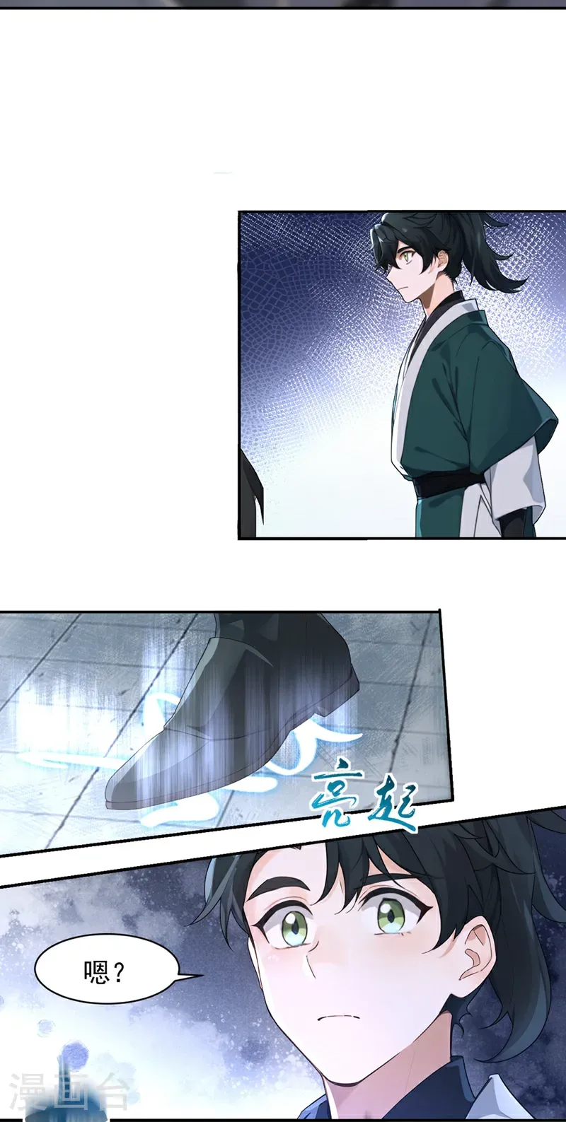 第122话 好强的剑意15