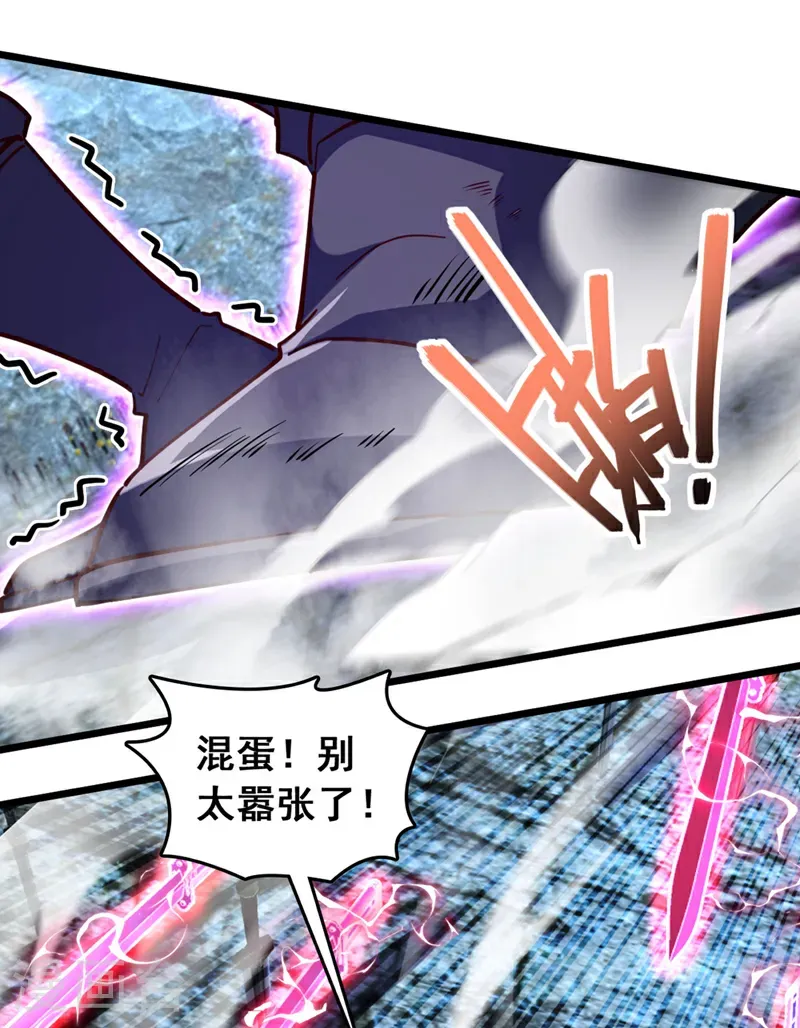 第79话 看谁才是废物！7