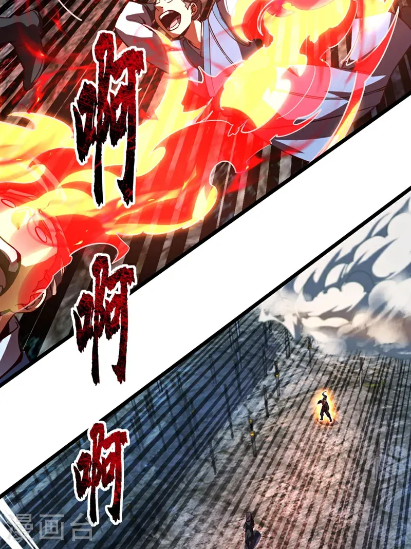 第79话 看谁才是废物！21